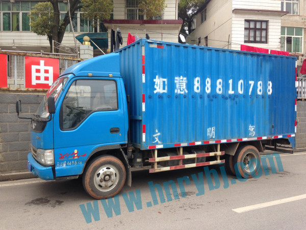 注意搬家前事項(xiàng)_長(zhǎng)沙市搬家公司